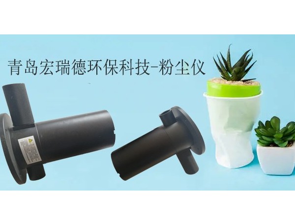 1分鐘了解丨大氣環(huán)境執(zhí)法有哪些特點(diǎn)？
