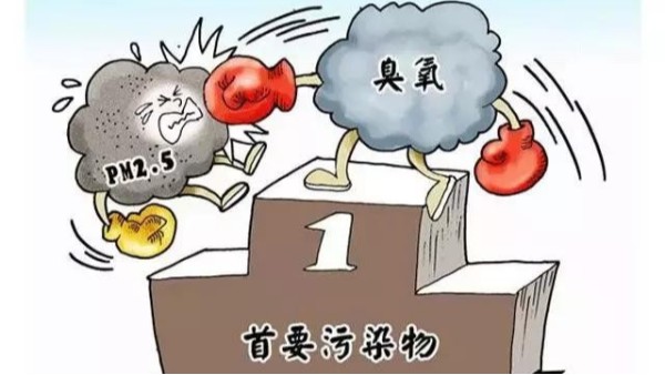 臭氧到底從哪來(lái)？廣東省生態(tài)環(huán)境廳大氣環(huán)境管理處負(fù)責(zé)人介紹：